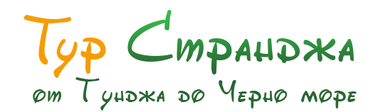 Tour Strandja