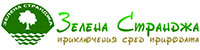 идея на Зелена Странджа