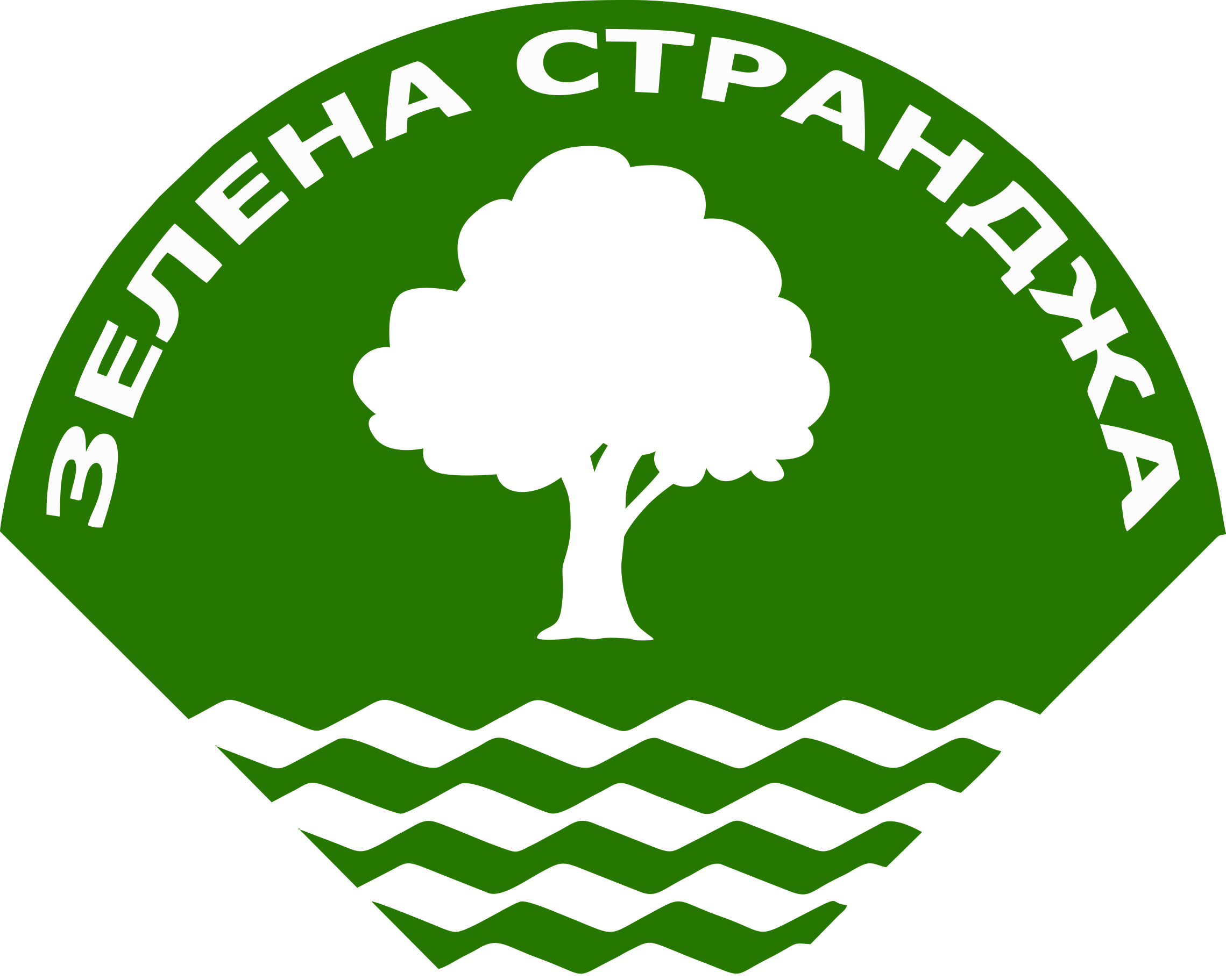 Опознавателни походи в Странджа през цялата година -Тур Странджа